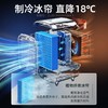 机乐堂时光冰冷风扇JR-CY286 商品缩略图1