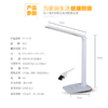 冠雅充电应急台灯/LA-A258  8台/件 商品缩略图5