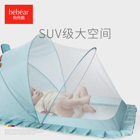 抱抱熊婴儿蚊帐防蚊罩婴幼儿新生可折叠儿童宝宝床全罩式通用神器