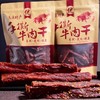 湖南特产（手撕牛肉干）148g 商品缩略图0