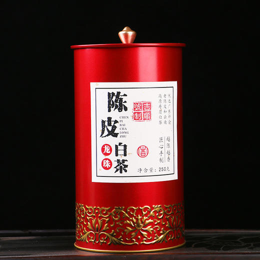 吉顺号2019年陈皮白茶龙珠调味茶精美罐装 商品图7