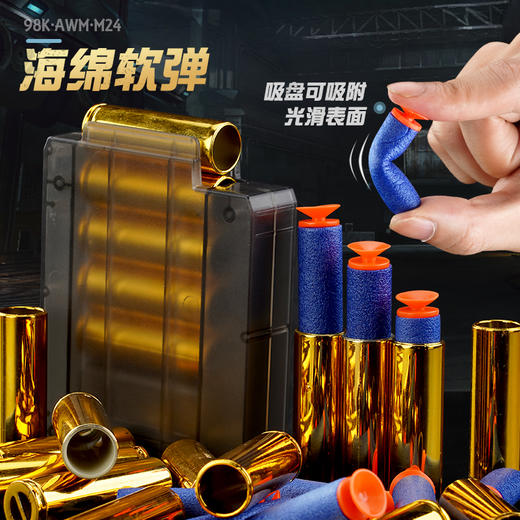 m249抛壳突击步枪AWM狙击枪大号玩具枪98k软弹枪来福热火m416儿童吃鸡全装备洛臣 商品图6