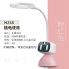 冠雅LED台灯/LA-H258（颜色随机） 商品缩略图2