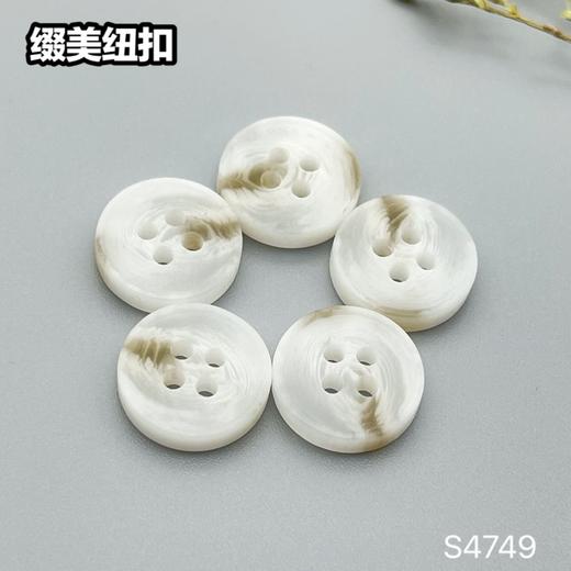 S4749(整包购买) 商品图0