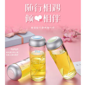 希诺时尚小口杯GB14942-94/XN-8001