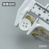 S1974(整包购买) 商品缩略图12