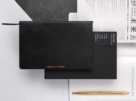 单向空间 单读手帐15周年纪念版 商品图0