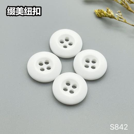 S842(整包购买) 商品图3