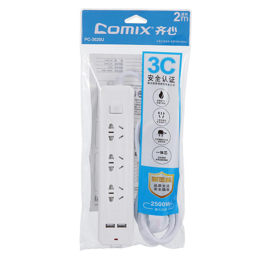 齐心延长线插座 商品图4