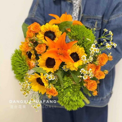 【本草纲目】小花向日葵5 绿毛球3 果汁泡泡多头玫瑰2 橙色亚百合2朵 洋甘菊2 商品图1