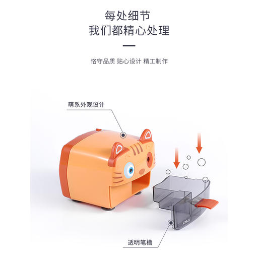 宗茂老虎削笔器JY-007 商品图2