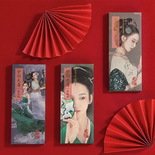 彩妆ins超火大唐 小众12色眼影盘复古防水初学者化妆品眼影 商品图0