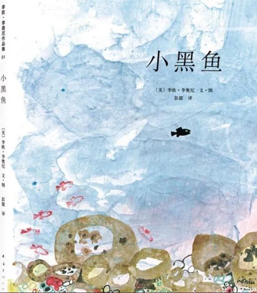 小黑鱼 商品图0