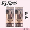 KELI 化妆刷套装刷五件套便携木质棕色高档次套装刷持久控妆刷 商品缩略图0