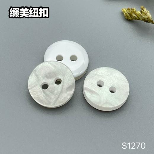 S1270(整包购买) 商品图2