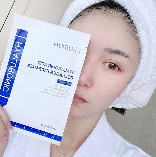澳洲eaoron玻尿酸水光针面膜 超值补水保湿面膜5片装 白/黑 商品图1