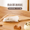 FaSoLa 100枚PET茶包袋一次性茶叶过滤袋泡茶袋小包茶叶分装袋 商品缩略图1