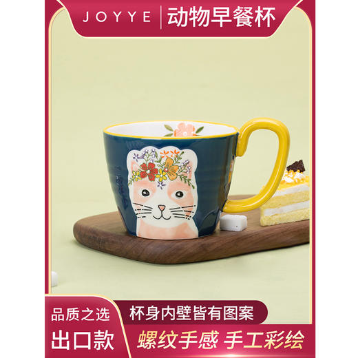 JOYYE卓艺单品花趣杯(配木盖)TFC0119016 商品图1