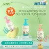 安贝儿海洋之星极地冰藻洗发沐浴泡泡露500ml 商品缩略图2
