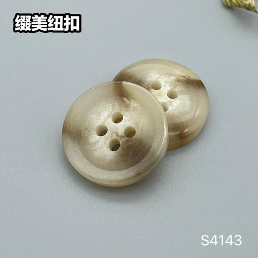 S4143(整包购买) 商品图3