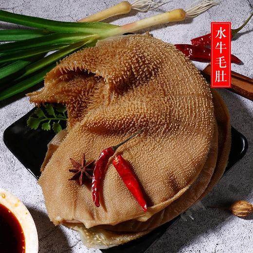 水牛无地板黑毛肚3斤 商品图0