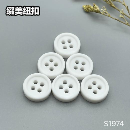 S1974(整包购买) 商品图9