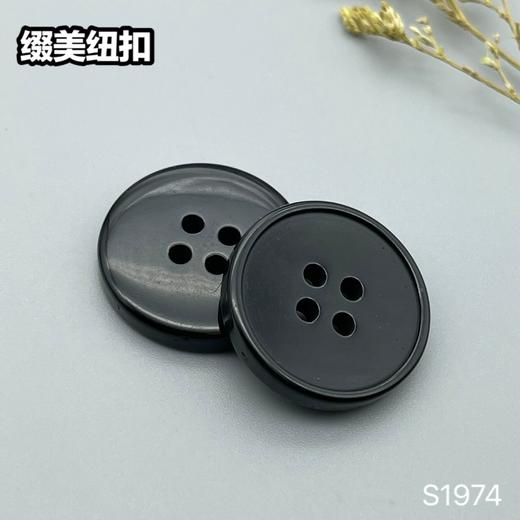 S1974(整包购买) 商品图7