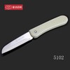 日美水果刀/RM-5102 商品缩略图1