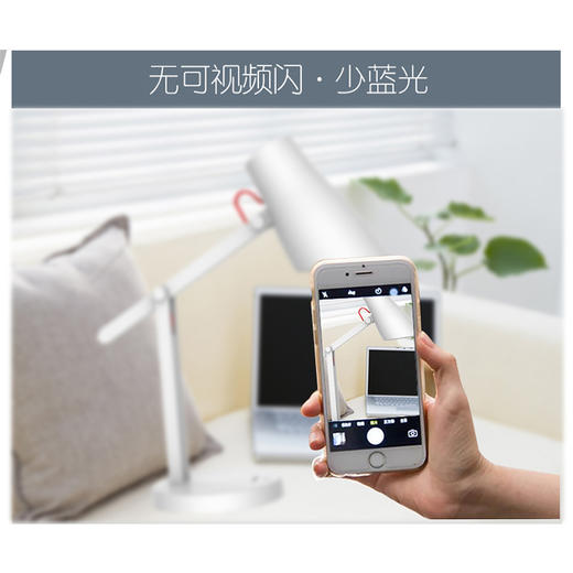 温斯顿逸飞LED台灯HSD9051A 商品图5