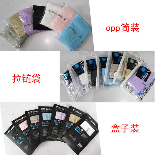 【冰袖】*夏季男女挡紫外线户外骑行跑男同款冰丝防晒袖套 商品图1