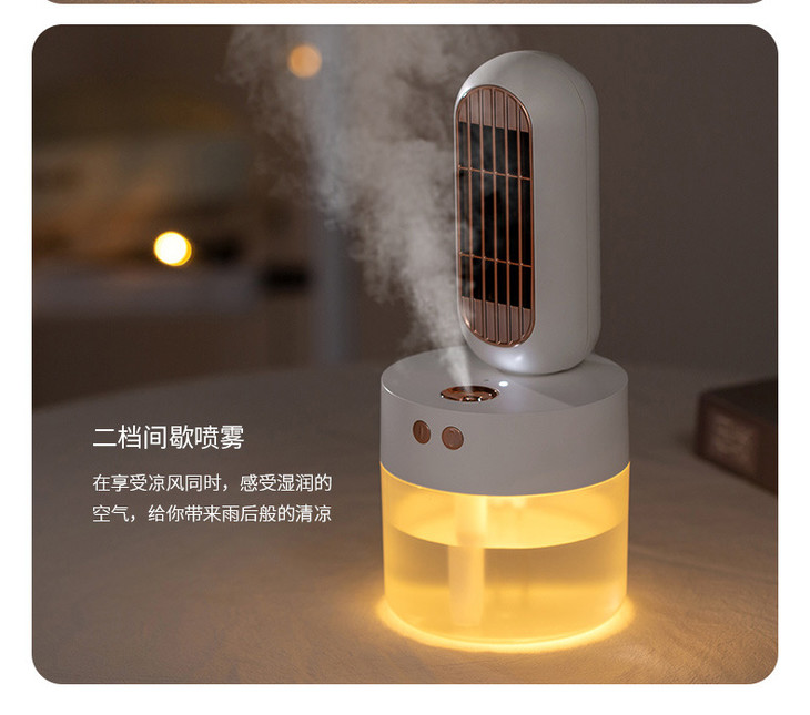 V8加湿器风扇-详情3_08.jpg