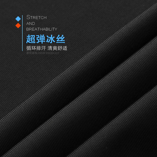 【服饰鞋包】安滔呢夏季冰丝速干薄宽松空调弹力收口大码运动裤 商品图1