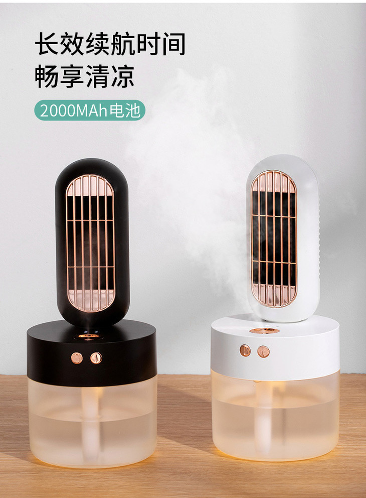 V8加湿器风扇-详情3_11.jpg