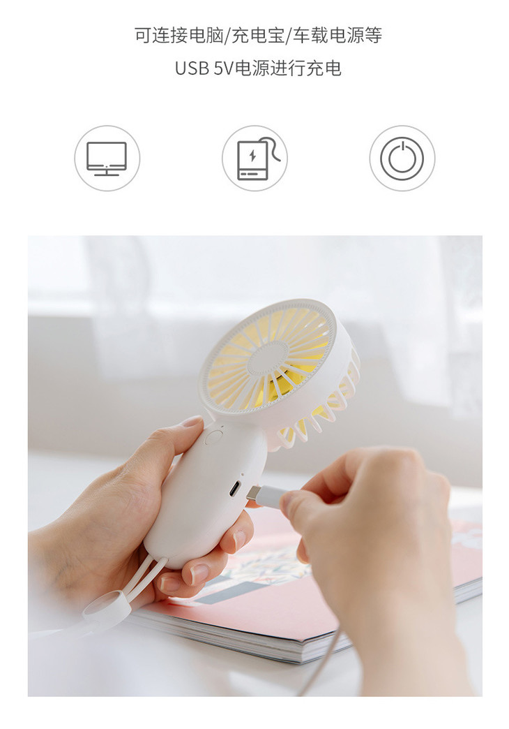 风扇迷你可充电便携式办公室手持电扇