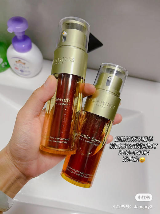 娇韵诗黄金双萃精华20ml/50ml /100ml抗老面部精华液保湿抗皱紧致新款/老款 商品图2