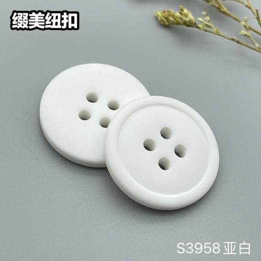 S3958(整包购买) 商品图1