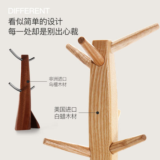 原森太乌檀木杯架/五金/非洲乌檀木/YSTBJ003 商品图3