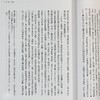 【中商原版】犹太人:世界史的缺口,失落的三千年文明史──追寻之旅 （西元前1000-1492） 港台原版 Simon Schama 台湾联经 商品缩略图6