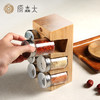 原森太六瓶调味架/美洲白蜡木/YSTTW003 商品缩略图1