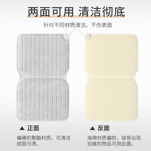 日本进口SANKO浴室清洁擦海绵擦墙壁浴缸刷浴室清洁 WHJC 商品图1