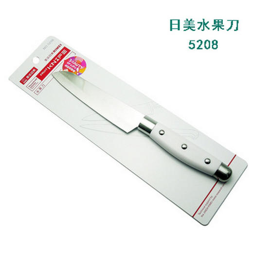 日美水果刀/RM-5208 商品图0