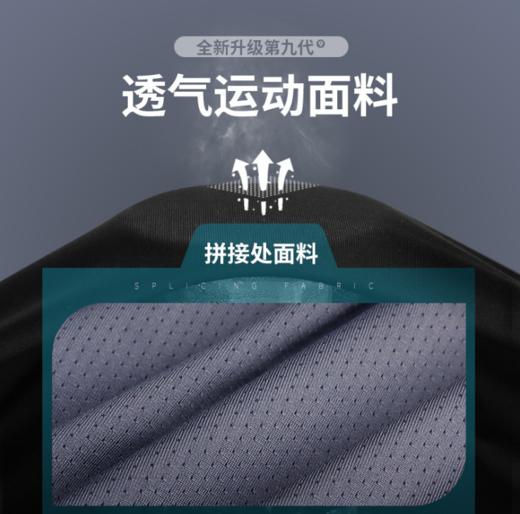 【强度保护 无惧摩擦】全新升级黑科技男士夏季运动健身套装 高弹舒适、透气干爽 速干男士运动跑步健身服 商品图3