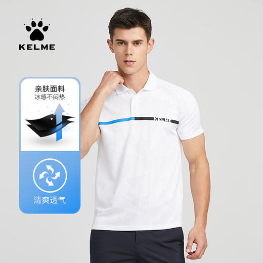 【新增】电商男士上装 商品图3