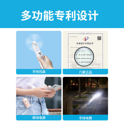 「积分换购」超强续航46小时迷你小风扇 商品图7