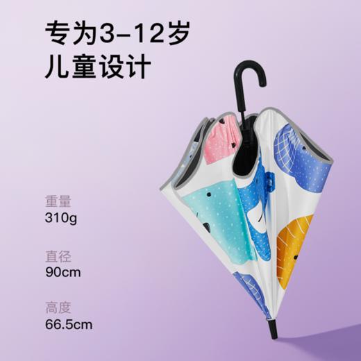 MISSRAIN儿童雨伞小学生男女学生幼儿园宝宝安全卡通太阳伞晴雨伞 [福利品] 商品图2
