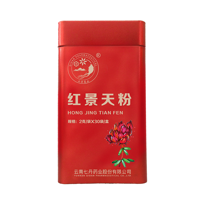 红景天粉2g/袋*30袋/盒