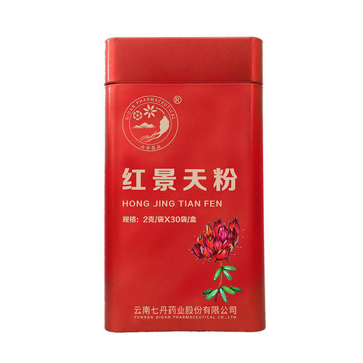 红景天粉2g/袋*30袋/盒 商品图0