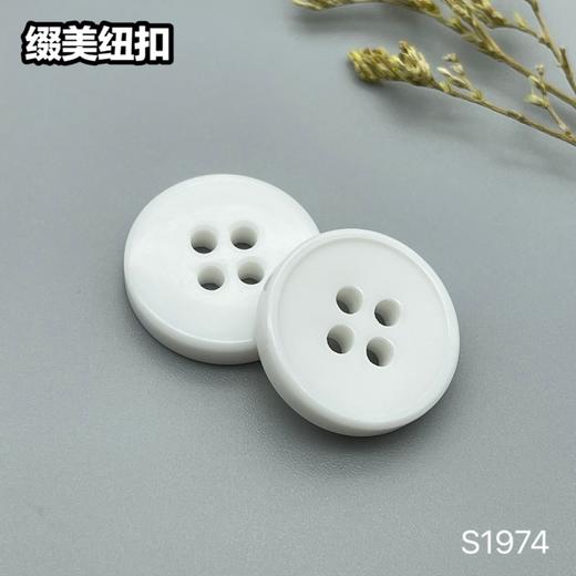 S1974(整包购买) 商品图4