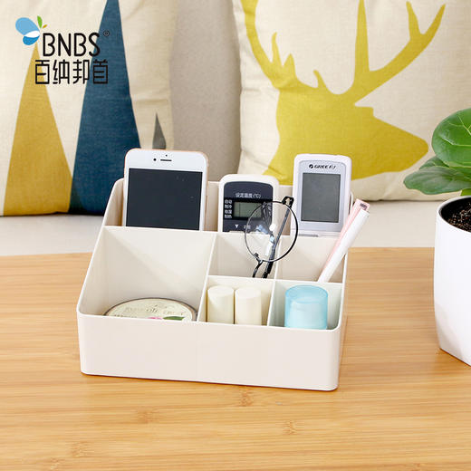 百纳邦首桌面多格收纳盒6420 商品图1