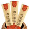 肉苁蓉粉2g/袋*30袋/盒 商品缩略图3